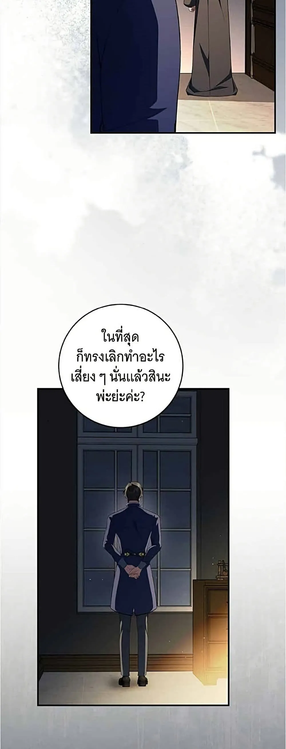 Manga-lc-com อ่านมังงะ อ่านการ์ตูน ออนไลน์ ฟรี All I Want is My Dream Home – โครงการมีสามีแถมฟรีบ้านในฝัน ตอนที่ 1 2 3 4 5 6 7 8 9 10 11 12 13 14 ฟรี ไม่มีโฆษณา Manga-lc - อ่าน มังงะ อ่าน การ์ตูน ออนไลน์ อ่านมังงะ ฟรี