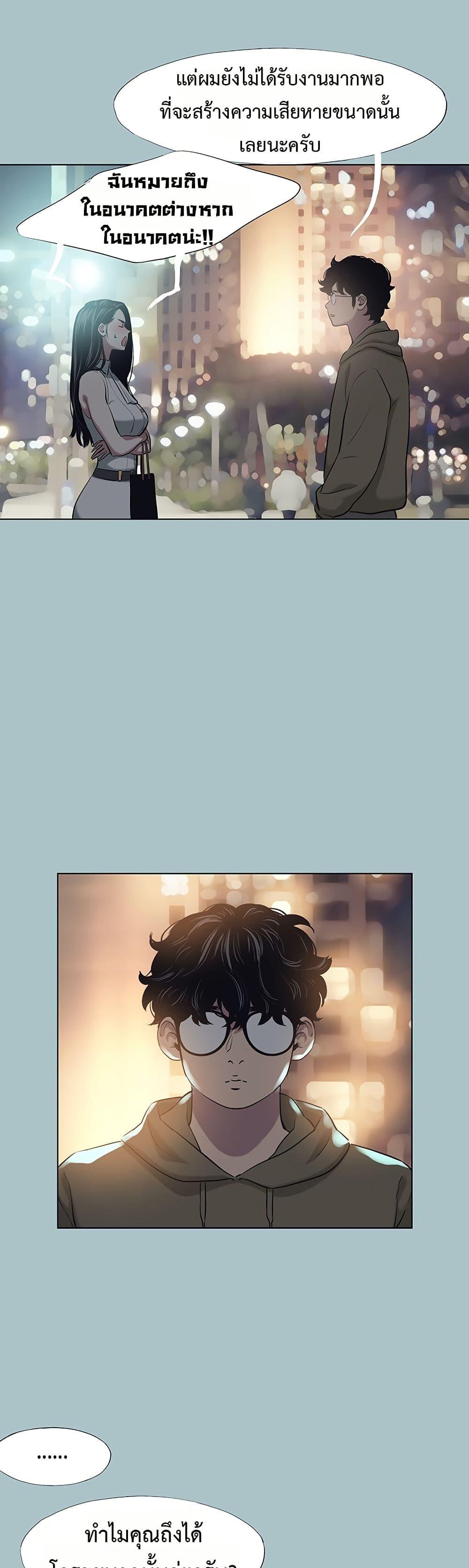Doujin-Lc- อ่าน โดจิน มังฮวา เกาหลี ญี่ปุ่น จีน แปลไทย Sorry I Have ตอนที่ 1 2 3 4 5 6 7 8 9 10 11 12 13 14 ฟรี ไม่มีโฆษณา อ่าน โดจิน Manhwa เกาหลี ญี่ปุ่น จีน เรามีครบ คัดมาให้เน้นๆ โดจิน 18+ รับประกันความฟินโดย  Doujin Lc