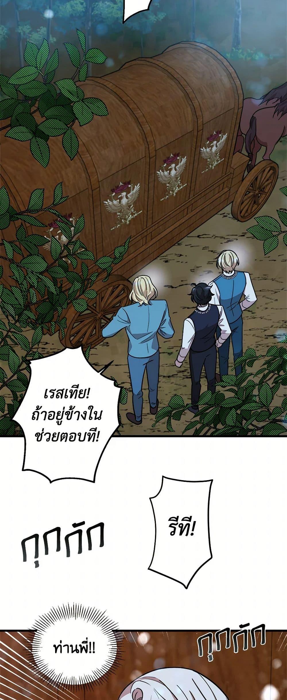 Manga-lc-com อ่านมังงะ อ่านการ์ตูน ออนไลน์ ฟรี Four Dangerous Brothers to My Rescue ตอนที่ 1 2 3 4 5 6 7 8 9 10 11 12 13 14 ฟรี ไม่มีโฆษณา Manga-lc - อ่าน มังงะ อ่าน การ์ตูน ออนไลน์ อ่านมังงะ ฟรี