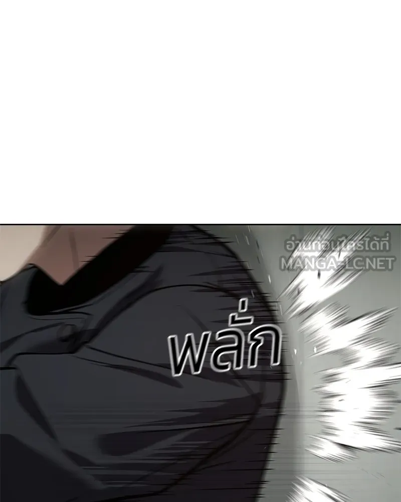 แบคXX ตอนที่ 40 รูปที่ 183