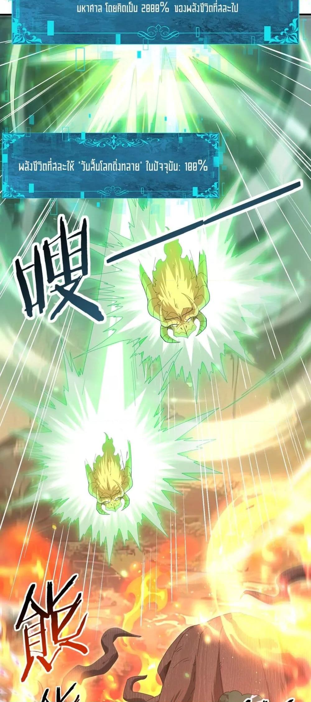 Manga-lc-com อ่านมังงะ อ่านการ์ตูน ออนไลน์ ฟรี IamDrakoMajs ตอนที่ 1 2 3 4 5 6 7 8 9 10 11 12 13 14 ฟรี ไม่มีโฆษณา Manga-lc - อ่าน มังงะ อ่าน การ์ตูน ออนไลน์ อ่านมังงะ ฟรี