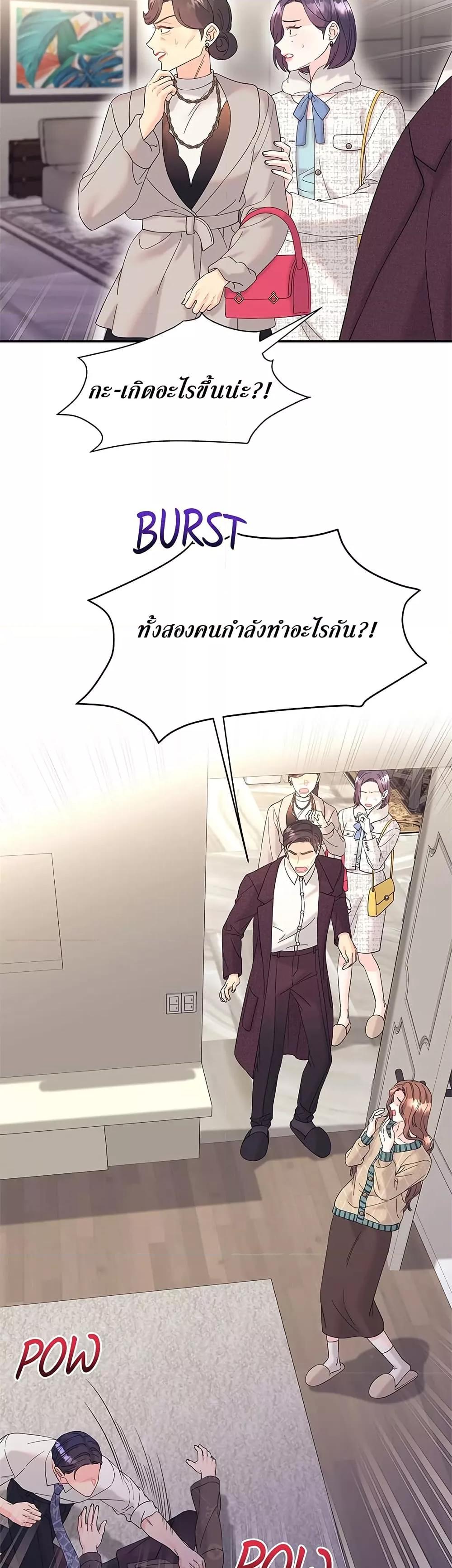 Doujin-Lc- อ่าน โดจิน มังฮวา เกาหลี ญี่ปุ่น จีน แปลไทย Fake Wife ตอนที่ 1 2 3 4 5 6 7 8 9 10 11 12 13 14 ฟรี ไม่มีโฆษณา อ่าน โดจิน Manhwa เกาหลี ญี่ปุ่น จีน เรามีครบ คัดมาให้เน้นๆ โดจิน 18+ รับประกันความฟินโดย  Doujin Lc