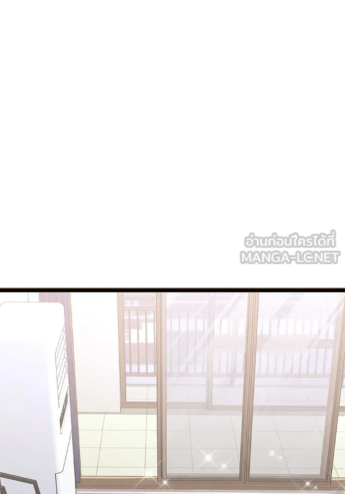 ราชินีนักบู๊ ตอนที่ 2 รูปที่ 171