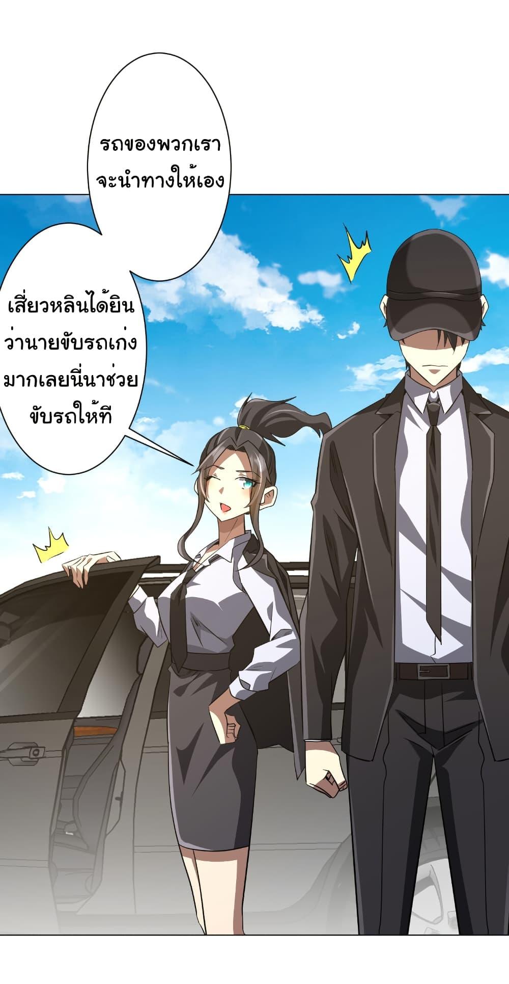 Manga-lc-com อ่านมังงะ อ่านการ์ตูน ออนไลน์ ฟรี Start with Trillions of Coins ตอนที่ 1 2 3 4 5 6 7 8 9 10 11 12 13 14 ฟรี ไม่มีโฆษณา Manga-lc - อ่าน มังงะ อ่าน การ์ตูน ออนไลน์ อ่านมังงะ ฟรี