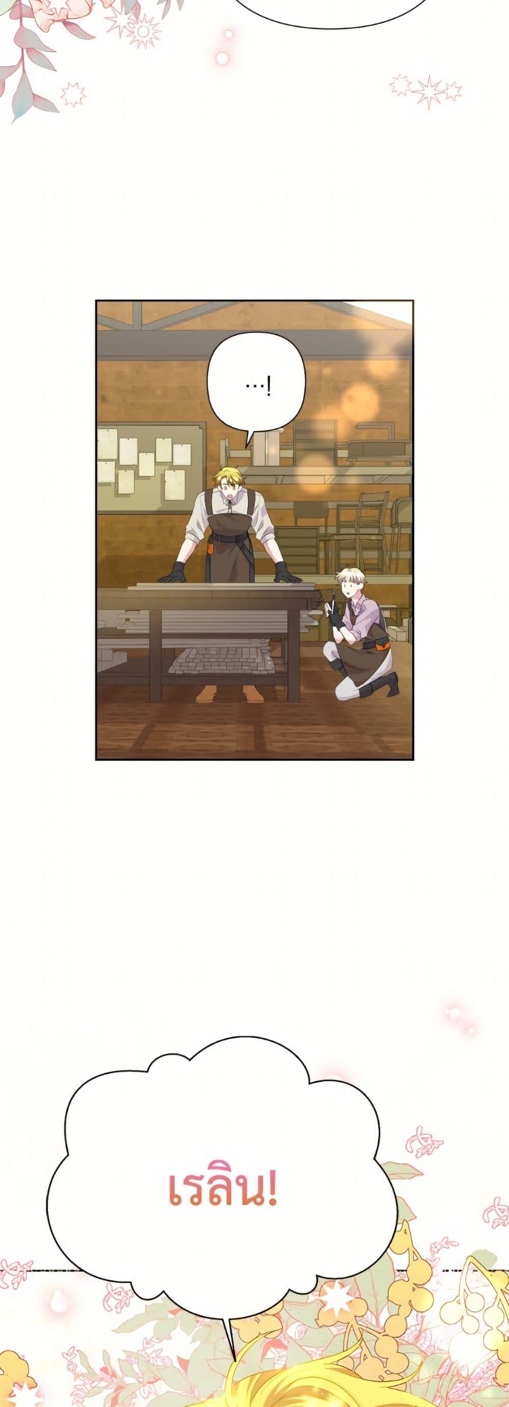 Manga-lc-com อ่านมังงะ อ่านการ์ตูน ออนไลน์ ฟรี Today the Villainess Has Fun Again ตอนที่ 1 2 3 4 5 6 7 8 9 10 11 12 13 14 ฟรี ไม่มีโฆษณา Manga-lc - อ่าน มังงะ อ่าน การ์ตูน ออนไลน์ อ่านมังงะ ฟรี