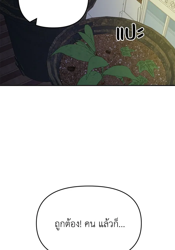 รักน้ำ รักปลา รักเธอนะ ตอนที่ 26 ปลาตัวแรก รูปที่ 62