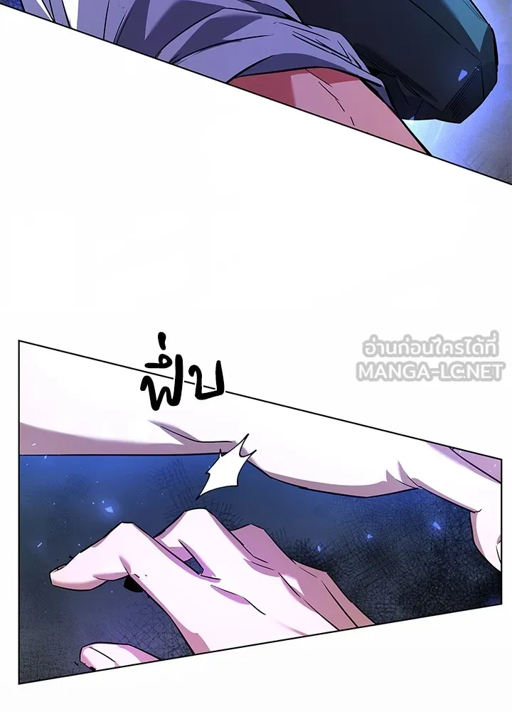 คืนแห่งโทแกบี ตอนที่ 13 รูปที่ 138