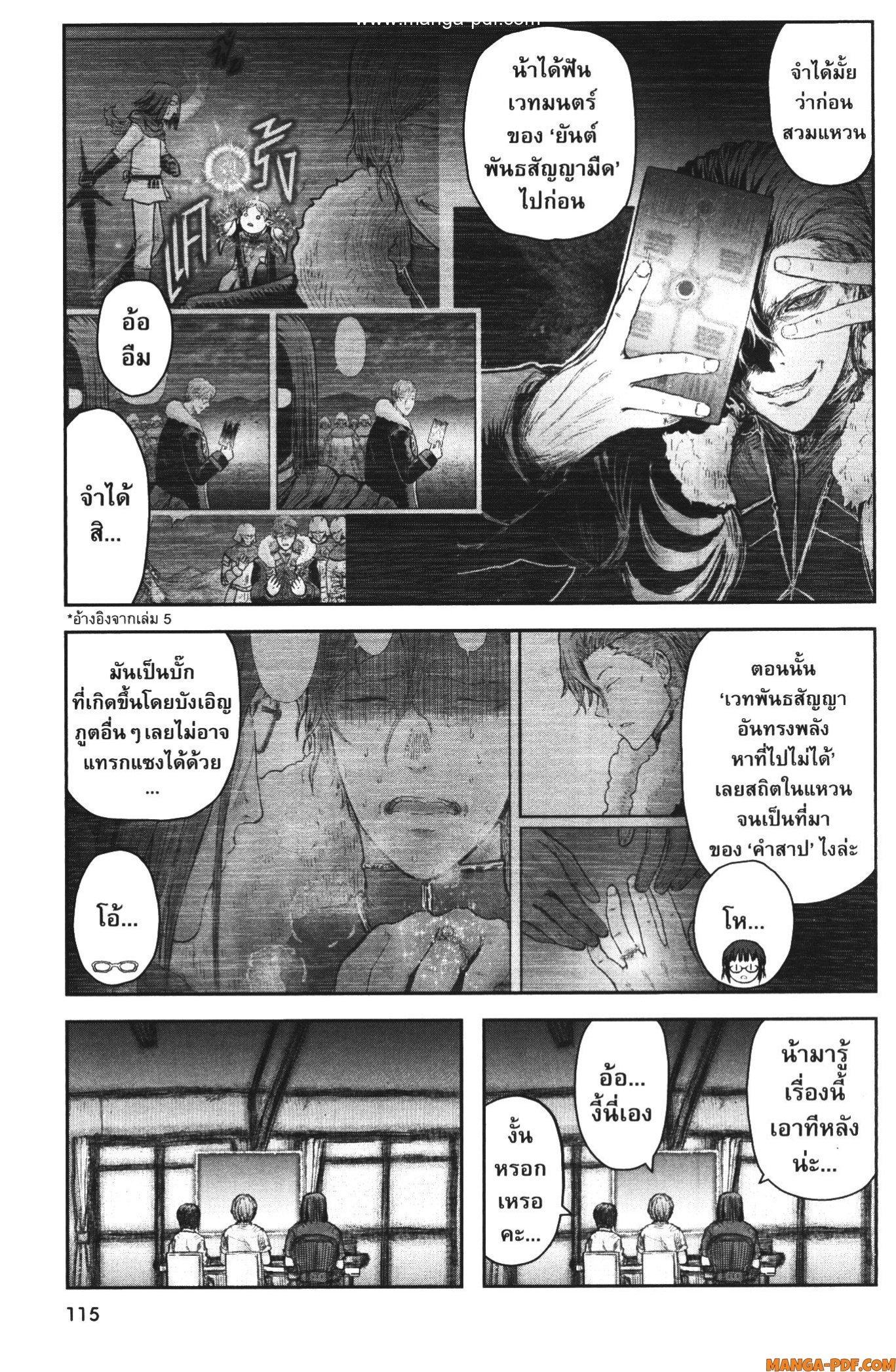 Manga-lc-com อ่านมังงะ อ่านการ์ตูน ออนไลน์ ฟรี Isekai Ojisan ตอนที่ 1 2 3 4 5 6 7 8 9 10 11 12 13 14 ฟรี ไม่มีโฆษณา Manga-lc - อ่าน มังงะ อ่าน การ์ตูน ออนไลน์ อ่านมังงะ ฟรี