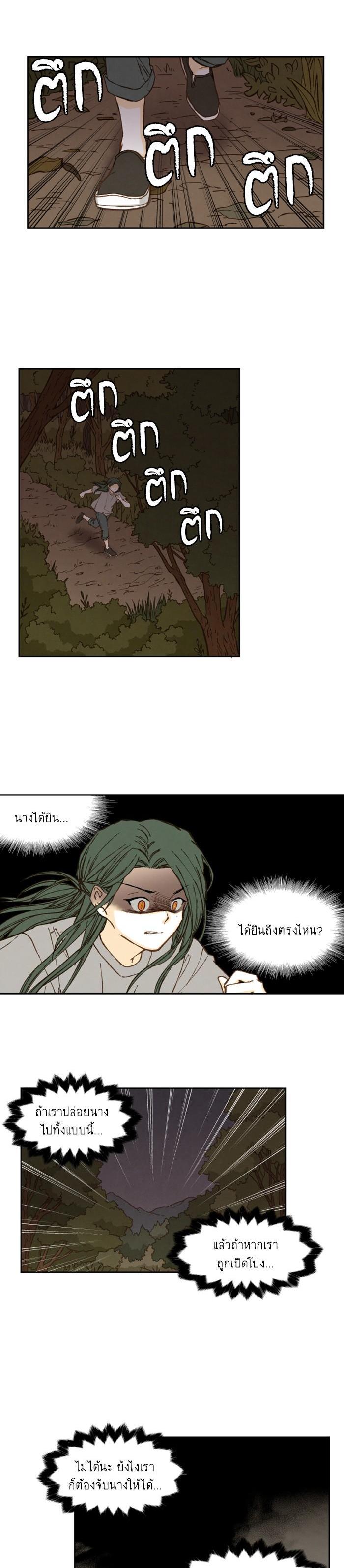 Manga-lc-com อ่านมังงะ อ่านการ์ตูน ออนไลน์ ฟรี How to Become a Dragon ตอนที่ 1 2 3 4 5 6 7 8 9 10 11 12 13 14 ฟรี ไม่มีโฆษณา Manga-lc - อ่าน มังงะ อ่าน การ์ตูน ออนไลน์ อ่านมังงะ ฟรี