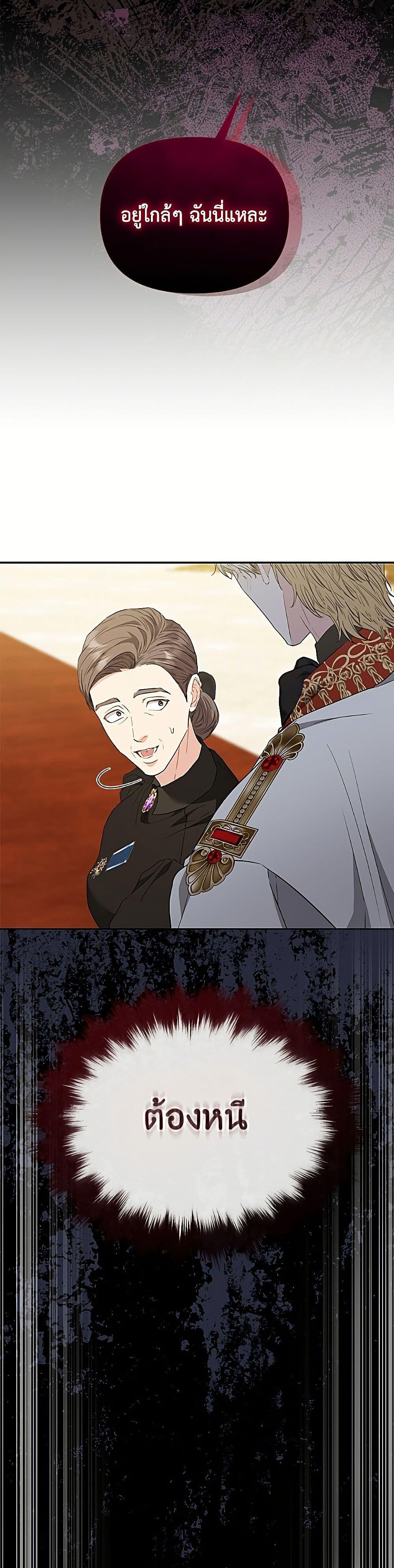 Manga-lc-com อ่านมังงะ อ่านการ์ตูน ออนไลน์ ฟรี My Evil Husband Is Obsessed With the Wrong Person ตอนที่ 1 2 3 4 5 6 7 8 9 10 11 12 13 14 ฟรี ไม่มีโฆษณา Manga-lc - อ่าน มังงะ อ่าน การ์ตูน ออนไลน์ อ่านมังงะ ฟรี