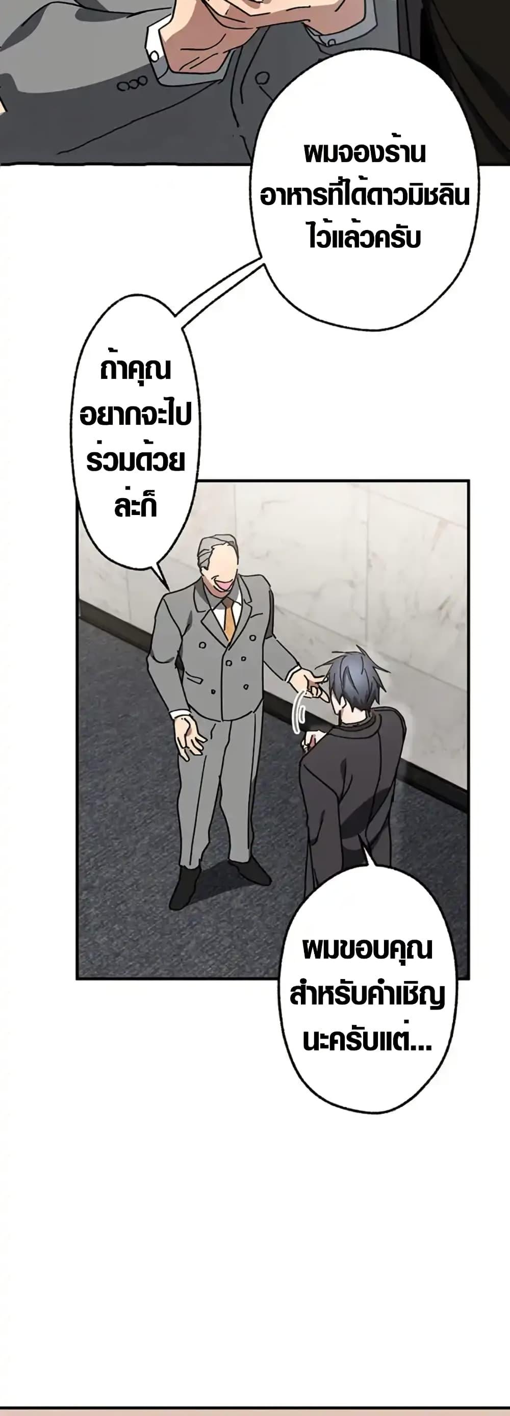 Manga-lc-com อ่านมังงะ อ่านการ์ตูน ออนไลน์ ฟรี Aristocrat’s Revenge ตอนที่ 1 2 3 4 5 6 7 8 9 10 11 12 13 14 ฟรี ไม่มีโฆษณา Manga-lc - อ่าน มังงะ อ่าน การ์ตูน ออนไลน์ อ่านมังงะ ฟรี