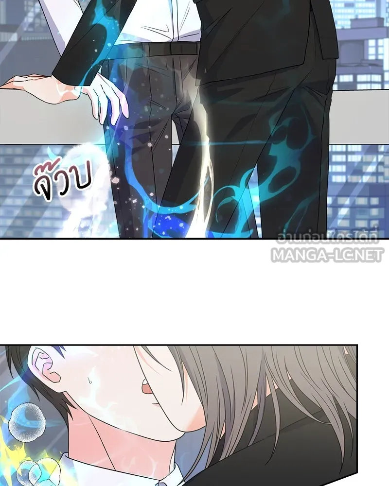 แด่ความเกลียดชัง ตอนที่ 30 รูปที่ 3