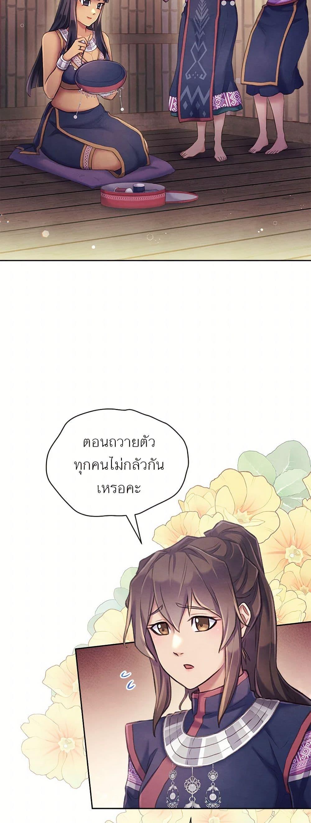 Manga-lc-com อ่านมังงะ อ่านการ์ตูน ออนไลน์ ฟรี Girl in the Forest ตอนที่ 1 2 3 4 5 6 7 8 9 10 11 12 13 14 ฟรี ไม่มีโฆษณา Manga-lc - อ่าน มังงะ อ่าน การ์ตูน ออนไลน์ อ่านมังงะ ฟรี