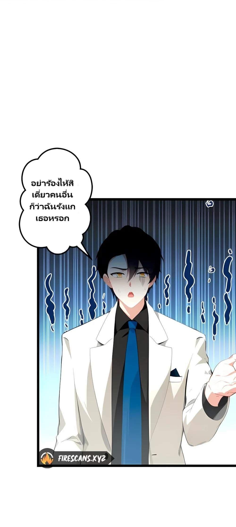 Manga-lc-com อ่านมังงะ อ่านการ์ตูน ออนไลน์ ฟรี Villian Harem ตอนที่ 1 2 3 4 5 6 7 8 9 10 11 12 13 14 ฟรี ไม่มีโฆษณา Manga-lc - อ่าน มังงะ อ่าน การ์ตูน ออนไลน์ อ่านมังงะ ฟรี