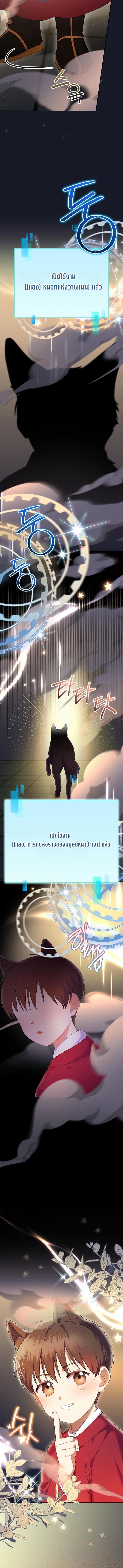 Manga-lc-com อ่านมังงะ อ่านการ์ตูน ออนไลน์ ฟรี Superstar From Age 0 ตอนที่ 1 2 3 4 5 6 7 8 9 10 11 12 13 14 ฟรี ไม่มีโฆษณา Manga-lc - อ่าน มังงะ อ่าน การ์ตูน ออนไลน์ อ่านมังงะ ฟรี