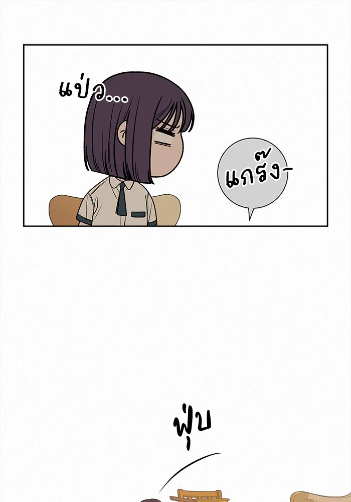 ปฏิบัติการรักวุ่นหัวใจ ตอนที่ 69 รูปที่ 67