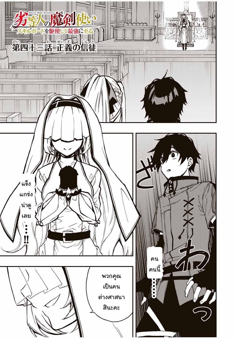 Manga-lc-com อ่านมังงะ อ่านการ์ตูน ออนไลน์ ฟรี Rettoujin no Maken Tsukai ตอนที่ 1 2 3 4 5 6 7 8 9 10 11 12 13 14 ฟรี ไม่มีโฆษณา Manga-lc - อ่าน มังงะ อ่าน การ์ตูน ออนไลน์ อ่านมังงะ ฟรี