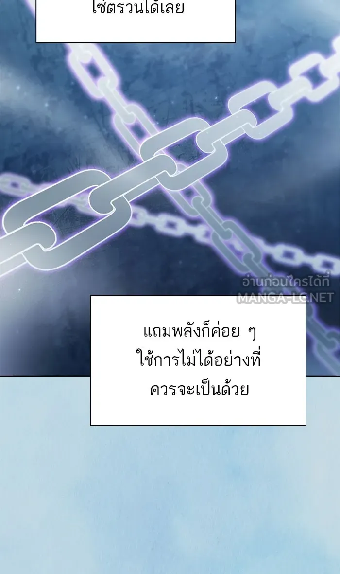 ผู้เล่นขั้นเทพแห่งหอคอยฝึกสอน ตอนที่ 103 รูปที่ 114