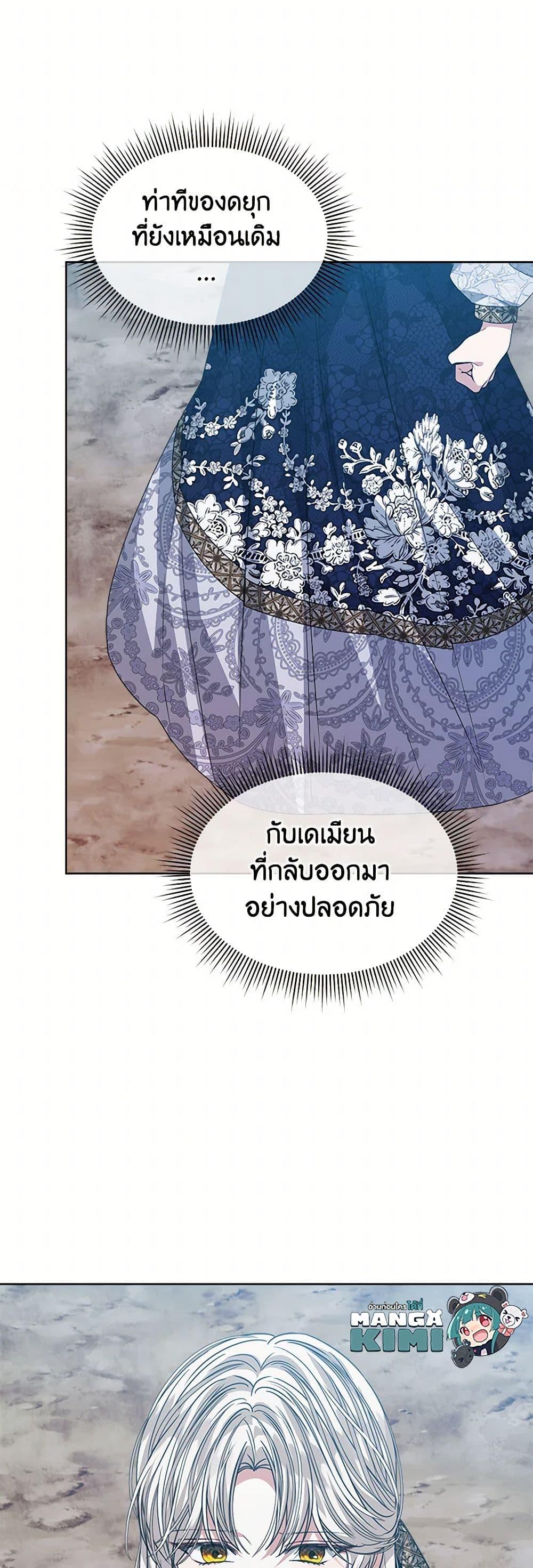 Manga-lc-com อ่านมังงะ อ่านการ์ตูน ออนไลน์ ฟรี I’m Tired of Novel Transmigration ตอนที่ 1 2 3 4 5 6 7 8 9 10 11 12 13 14 ฟรี ไม่มีโฆษณา Manga-lc - อ่าน มังงะ อ่าน การ์ตูน ออนไลน์ อ่านมังงะ ฟรี