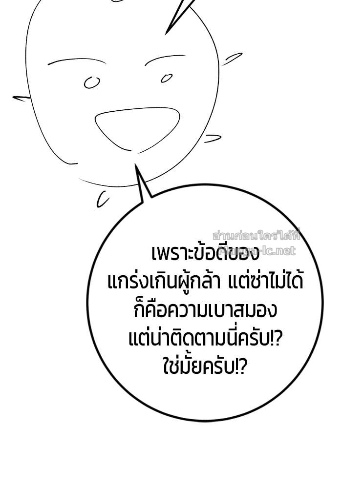 Doujin-Lc- อ่าน โดจิน มังฮวา เกาหลี ญี่ปุ่น จีน แปลไทย แกร่งเกินผู้กล้า แต่ซ่าไม่ได้ ตอนที่ 1 2 3 4 5 6 7 8 9 10 11 12 13 14 ฟรี ไม่มีโฆษณา อ่าน โดจิน Manhwa เกาหลี ญี่ปุ่น จีน เรามีครบ คัดมาให้เน้นๆ โดจิน 18+ รับประกันความฟินโดย Doujin Lc