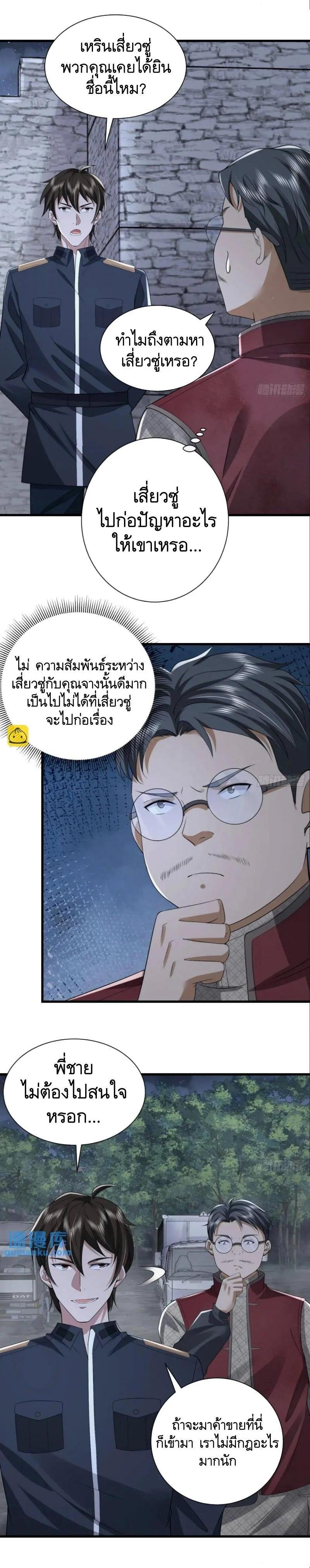 Manga-lc-com อ่านมังงะ อ่านการ์ตูน ออนไลน์ ฟรี The First Order ตอนที่ 1 2 3 4 5 6 7 8 9 10 11 12 13 14 ฟรี ไม่มีโฆษณา Manga-lc - อ่าน มังงะ อ่าน การ์ตูน ออนไลน์ อ่านมังงะ ฟรี