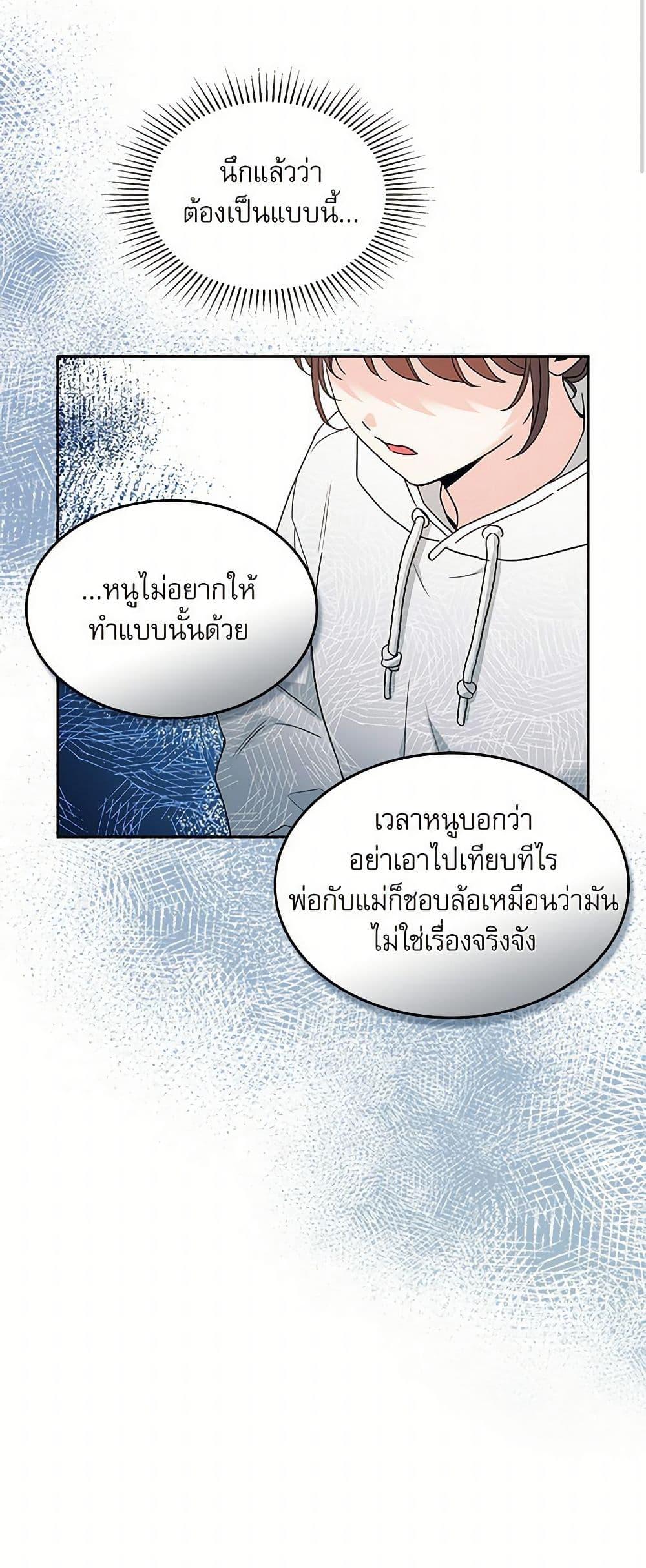 Manga-lc-com อ่านมังงะ อ่านการ์ตูน ออนไลน์ ฟรี My Life as an Internet Novel ตอนที่ 1 2 3 4 5 6 7 8 9 10 11 12 13 14 ฟรี ไม่มีโฆษณา Manga-lc - อ่าน มังงะ อ่าน การ์ตูน ออนไลน์ อ่านมังงะ ฟรี