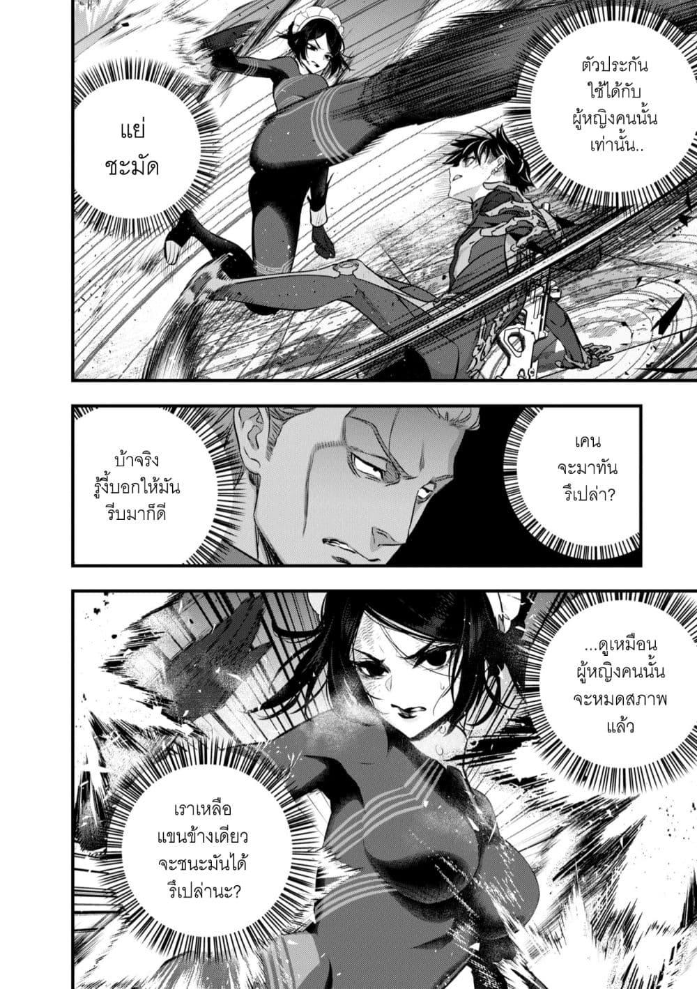 Manga-lc-com อ่านมังงะ อ่านการ์ตูน ออนไลน์ ฟรี Rebuild World ตอนที่ 1 2 3 4 5 6 7 8 9 10 11 12 13 14 ฟรี ไม่มีโฆษณา Manga-lc - อ่าน มังงะ อ่าน การ์ตูน ออนไลน์ อ่านมังงะ ฟรี