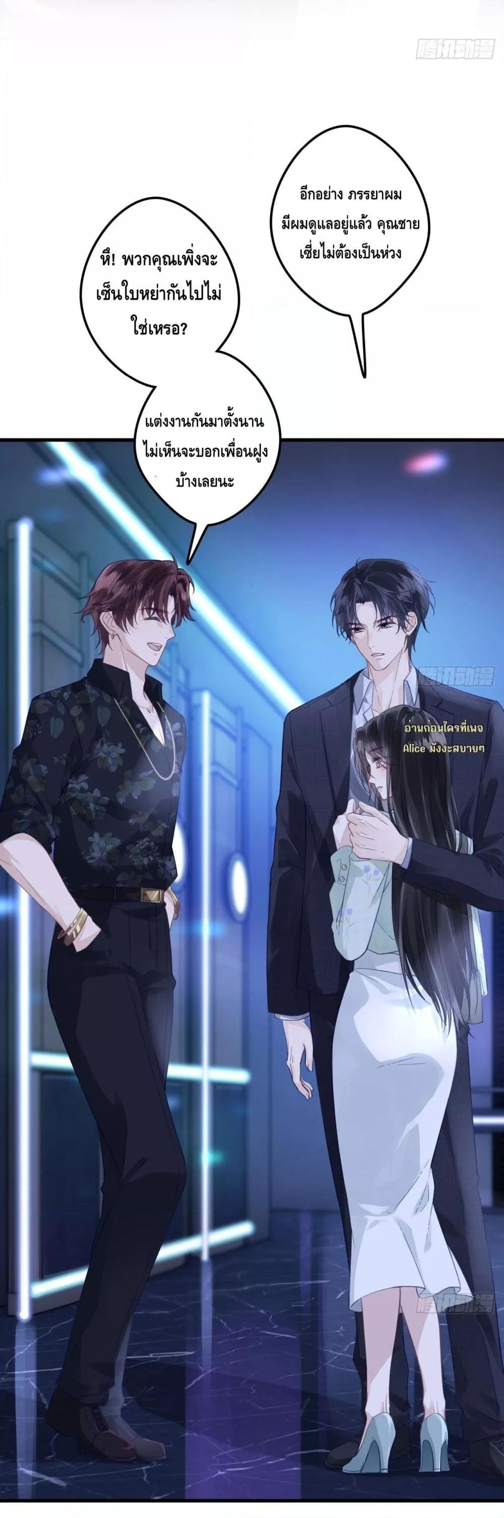 Manga-lc-com อ่านมังงะ อ่านการ์ตูน ออนไลน์ ฟรี หย่าแล้วไงแต่อ ตอนที่ 1 2 3 4 5 6 7 8 9 10 11 12 13 14 ฟรี ไม่มีโฆษณา Manga-lc - อ่าน มังงะ อ่าน การ์ตูน ออนไลน์ อ่านมังงะ ฟรี
