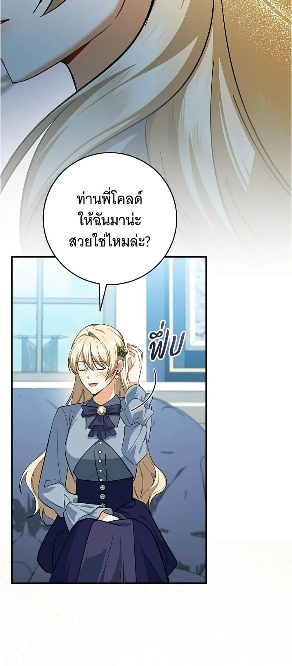 Manga-lc-com อ่านมังงะ อ่านการ์ตูน ออนไลน์ ฟรี All I Want is My Dream Home – โครงการมีสามีแถมฟรีบ้านในฝัน ตอนที่ 1 2 3 4 5 6 7 8 9 10 11 12 13 14 ฟรี ไม่มีโฆษณา Manga-lc - อ่าน มังงะ อ่าน การ์ตูน ออนไลน์ อ่านมังงะ ฟรี