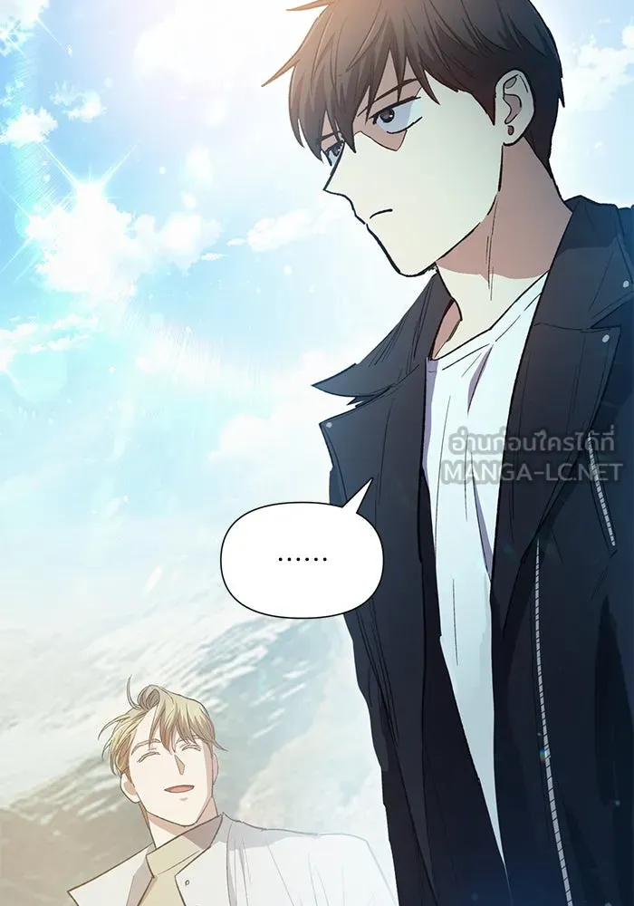 My S-Class Hunters ตอนที่ 79 ค่าตอบแทน รูปที่ 132