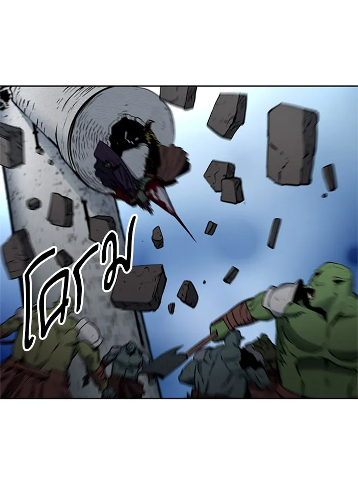 ดรูอิดแห่งสถานีโซล ตอนที่ 30 รูปที่ 85