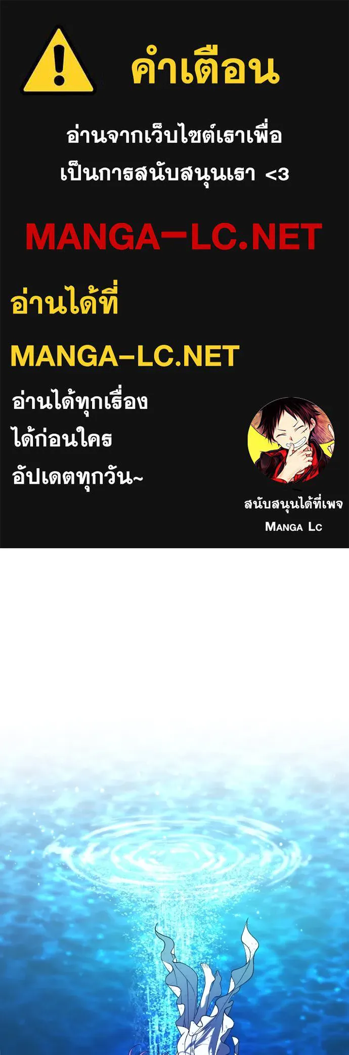 ชิงชีวิตพลิกลิขิตชะตา ตอนที่ 257. เหตุใดถึงสลับร่างกัน(2) รูปที่ 1
