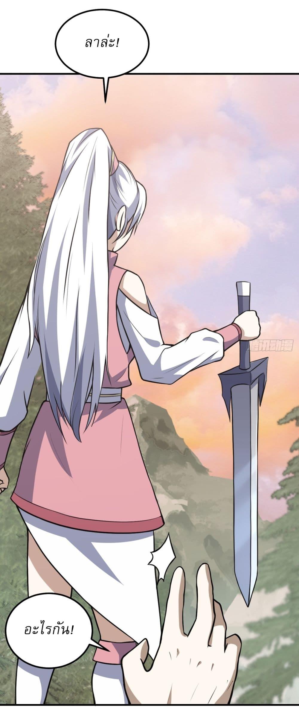 Manga-lc-com อ่านมังงะ อ่านการ์ตูน ออนไลน์ ฟรี Invincible After a Hundred Years of Seclusion ตอนที่ 1 2 3 4 5 6 7 8 9 10 11 12 13 14 ฟรี ไม่มีโฆษณา Manga-lc - อ่าน มังงะ อ่าน การ์ตูน ออนไลน์ อ่านมังงะ ฟรี