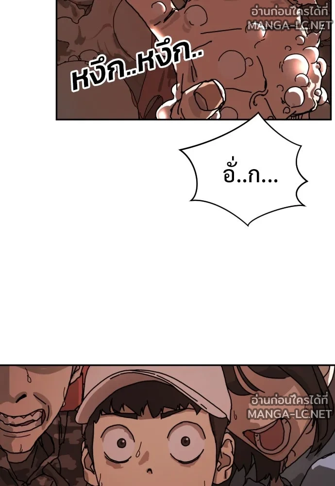 Manga-lc-com อ่านมังงะ อ่านการ์ตูน ออนไลน์ ฟรี วันดีคืนดี โซลก็ ตอนที่ 1 2 3 4 5 6 7 8 9 10 11 12 13 14 ฟรี ไม่มีโฆษณา Manga-lc - อ่าน มังงะ อ่าน การ์ตูน ออนไลน์ อ่านมังงะ ฟรี