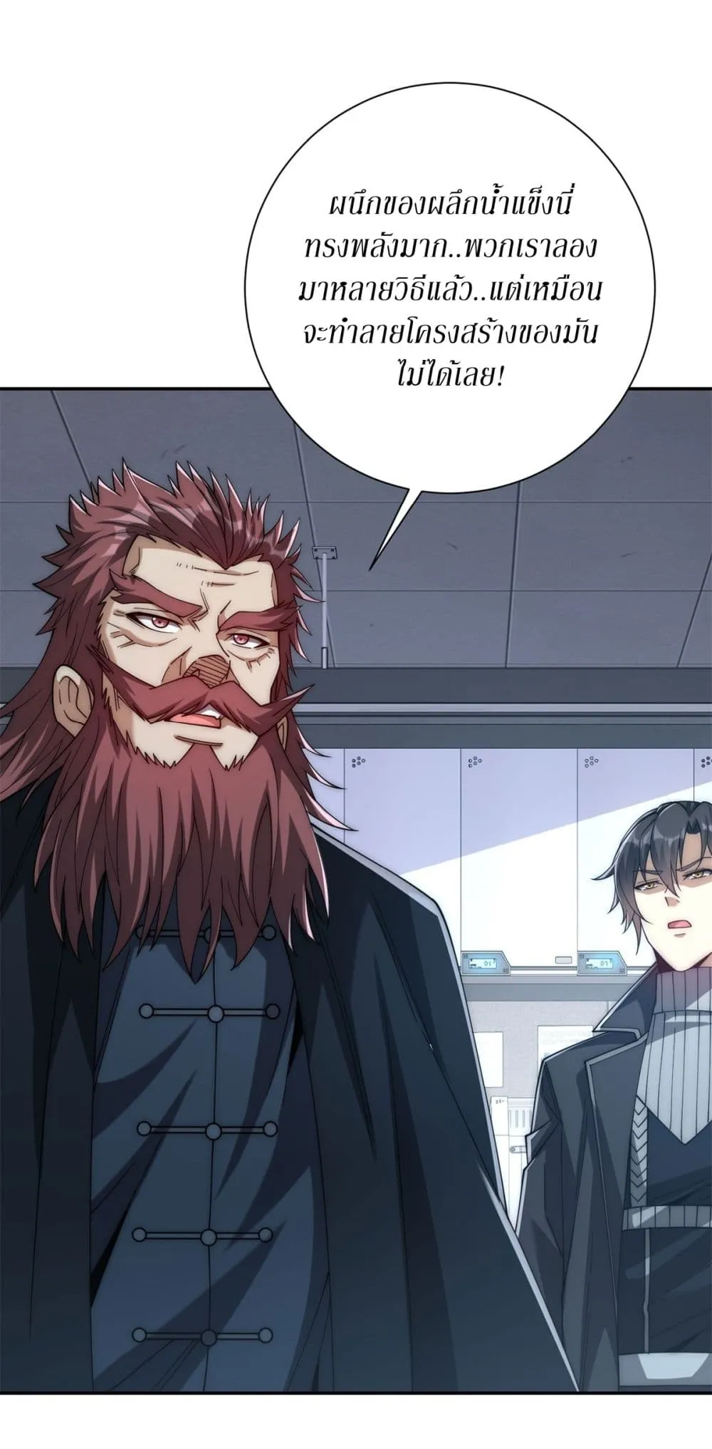 Manga-lc-com อ่านมังงะ อ่านการ์ตูน ออนไลน์ ฟรี After Being Reincarnated I Will Reach the Top With My Diverg ตอนที่ 1 2 3 4 5 6 7 8 9 10 11 12 13 14 ฟรี ไม่มีโฆษณา Manga-lc - อ่าน มังงะ อ่าน การ์ตูน ออนไลน์ อ่านมังงะ ฟรี