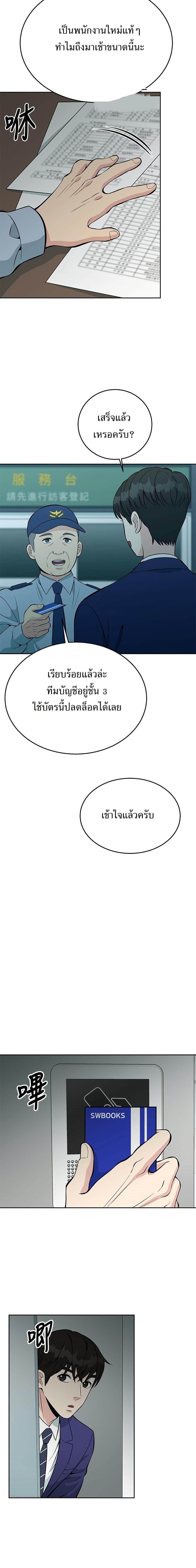 Manga-lc-com อ่านมังงะ อ่านการ์ตูน ออนไลน์ ฟรี Reincarnated as a New Employee ตอนที่ 1 2 3 4 5 6 7 8 9 10 11 12 13 14 ฟรี ไม่มีโฆษณา Manga-lc - อ่าน มังงะ อ่าน การ์ตูน ออนไลน์ อ่านมังงะ ฟรี