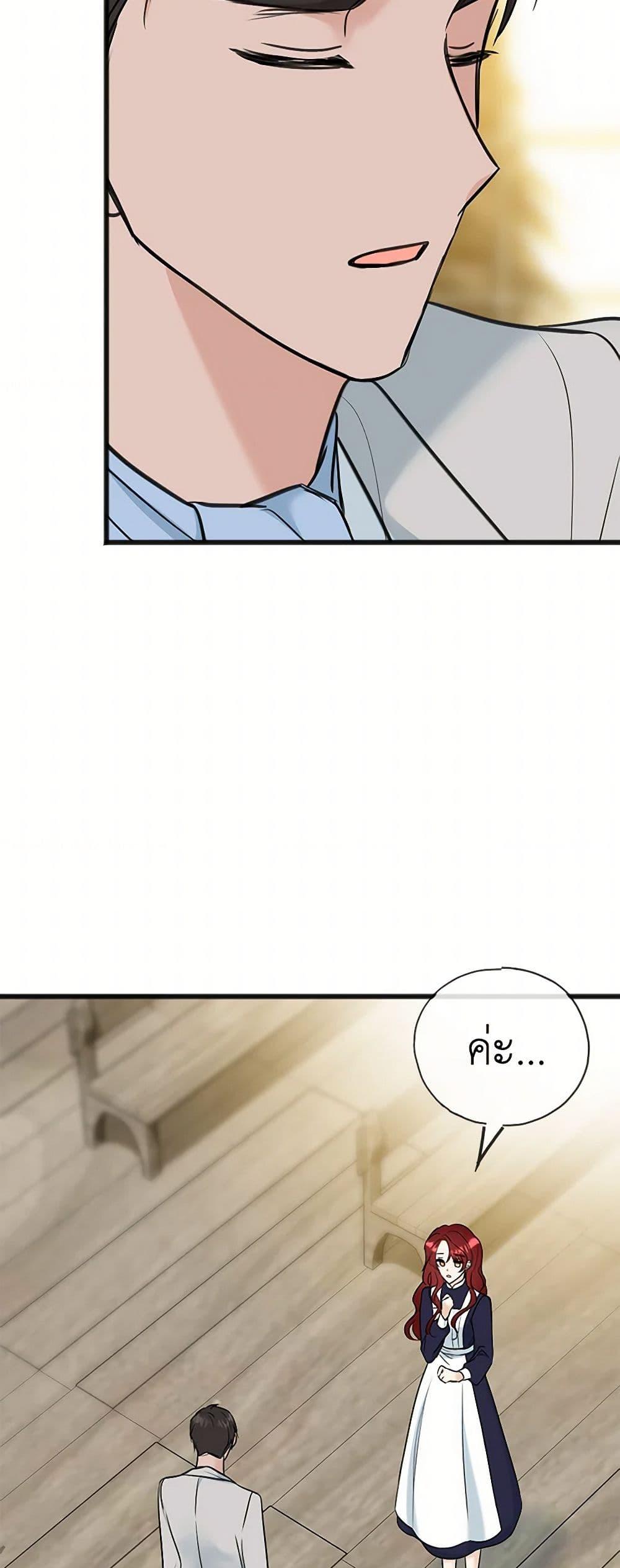 Manga-lc-com อ่านมังงะ อ่านการ์ตูน ออนไลน์ ฟรี Flowers May Wither but You Remain ตอนที่ 1 2 3 4 5 6 7 8 9 10 11 12 13 14 ฟรี ไม่มีโฆษณา Manga-lc - อ่าน มังงะ อ่าน การ์ตูน ออนไลน์ อ่านมังงะ ฟรี