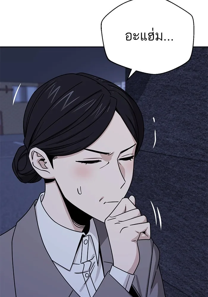 โชคชะตานำพารัก ตอนที่ 52 ลมเหนือกับพระอาทิตย์ รูปที่ 115