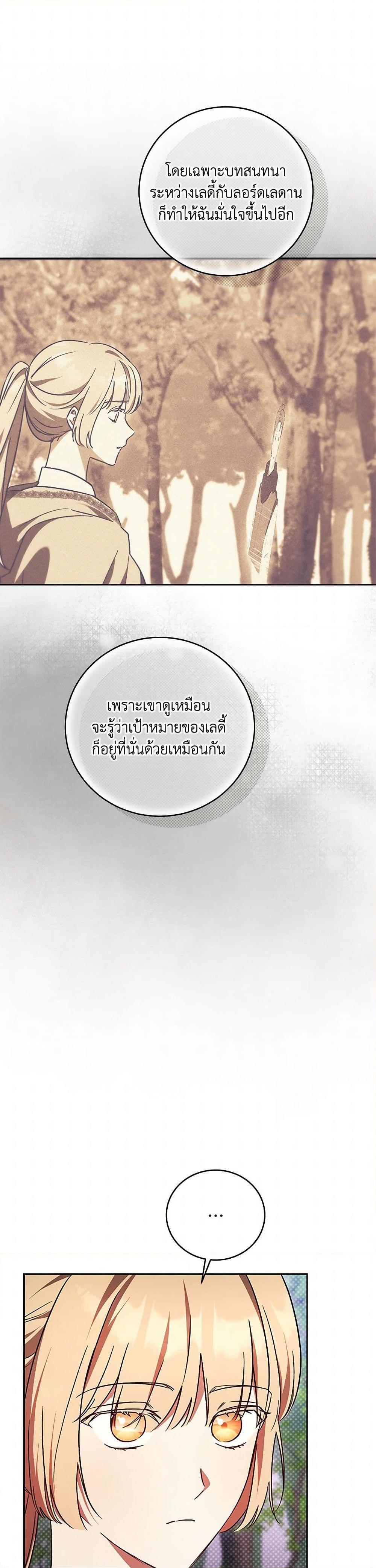 Manga-lc-com อ่านมังงะ อ่านการ์ตูน ออนไลน์ ฟรี I Just Want My Happy Ending! ตอนที่ 1 2 3 4 5 6 7 8 9 10 11 12 13 14 ฟรี ไม่มีโฆษณา Manga-lc - อ่าน มังงะ อ่าน การ์ตูน ออนไลน์ อ่านมังงะ ฟรี