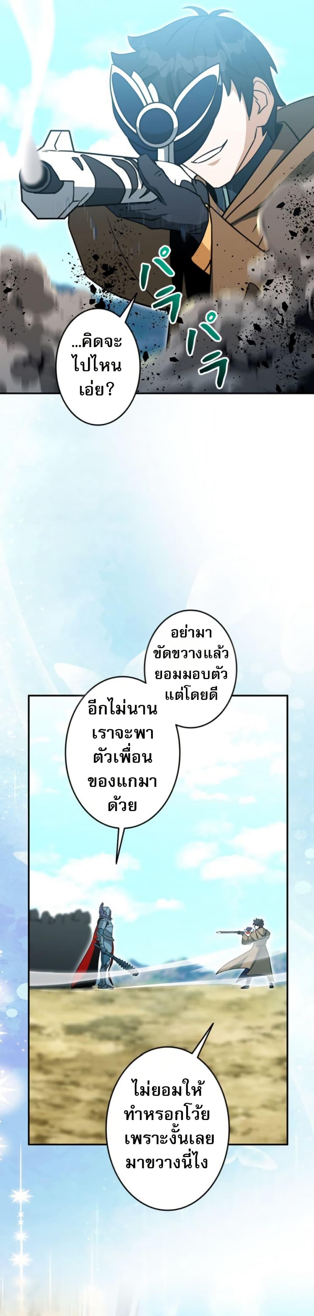 Manga-lc-com อ่านมังงะ อ่านการ์ตูน ออนไลน์ ฟรี Putting My Life on the Line, I Go All-in on Luck Enhancement ตอนที่ 1 2 3 4 5 6 7 8 9 10 11 12 13 14 ฟรี ไม่มีโฆษณา Manga-lc - อ่าน มังงะ อ่าน การ์ตูน ออนไลน์ อ่านมังงะ ฟรี