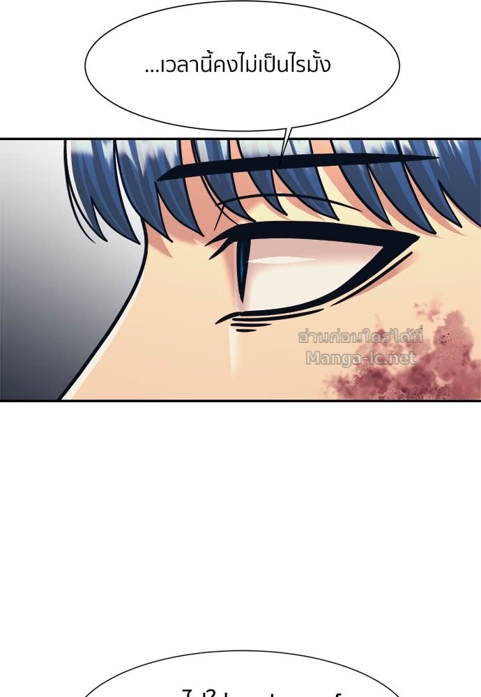 Doujin-Lc- อ่าน โดจิน มังฮวา เกาหลี ญี่ปุ่น จีน แปลไทย โคตรแกร่ง ตอนที่ 1 2 3 4 5 6 7 8 9 10 11 12 13 14 ฟรี ไม่มีโฆษณา อ่าน โดจิน Manhwa เกาหลี ญี่ปุ่น จีน เรามีครบ คัดมาให้เน้นๆ โดจิน 18+ รับประกันความฟินโดย Doujin Lc