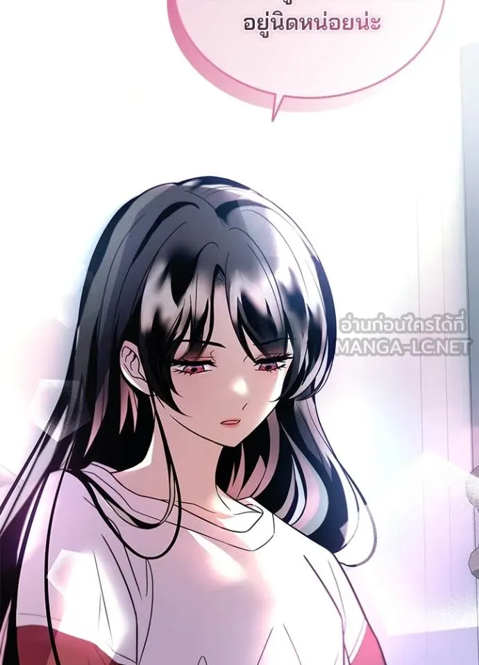 Villain to kill ตอนที่ 190 รูปที่ 100