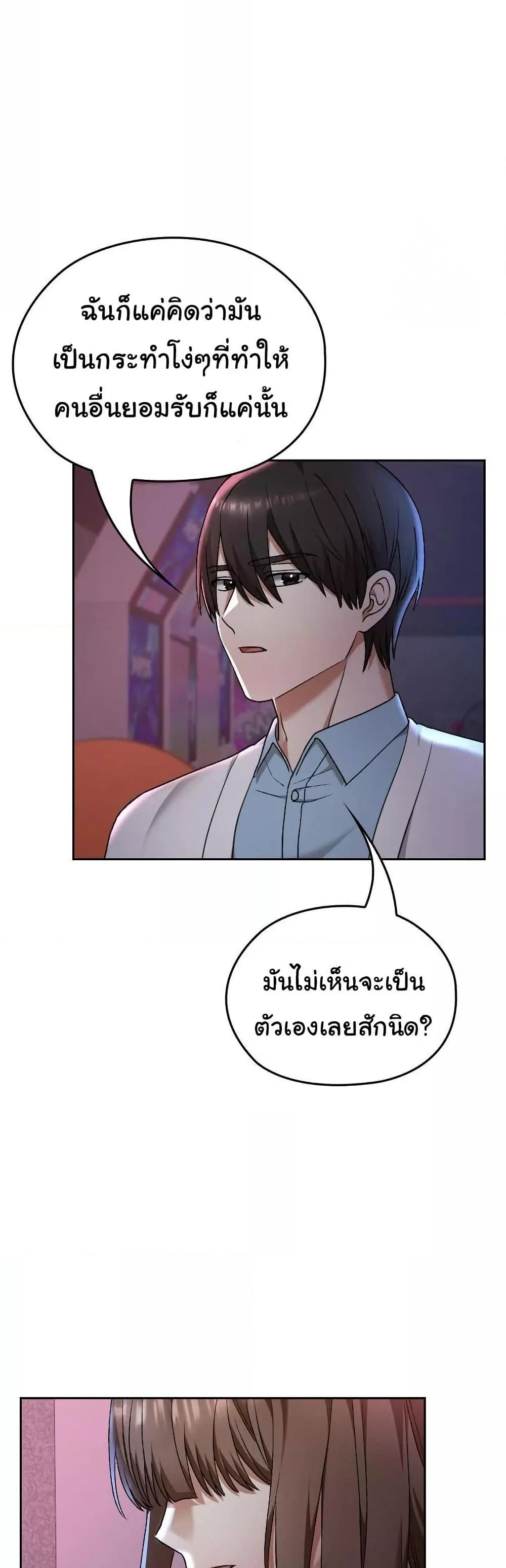 Doujin-Lc- อ่าน โดจิน มังฮวา เกาหลี ญี่ปุ่น จีน แปลไทย Keep It a Secret in School ตอนที่ 1 2 3 4 5 6 7 8 9 10 11 12 13 14 ฟรี ไม่มีโฆษณา อ่าน โดจิน Manhwa เกาหลี ญี่ปุ่น จีน เรามีครบ คัดมาให้เน้นๆ โดจิน 18+ รับประกันความฟินโดย  Doujin Lc