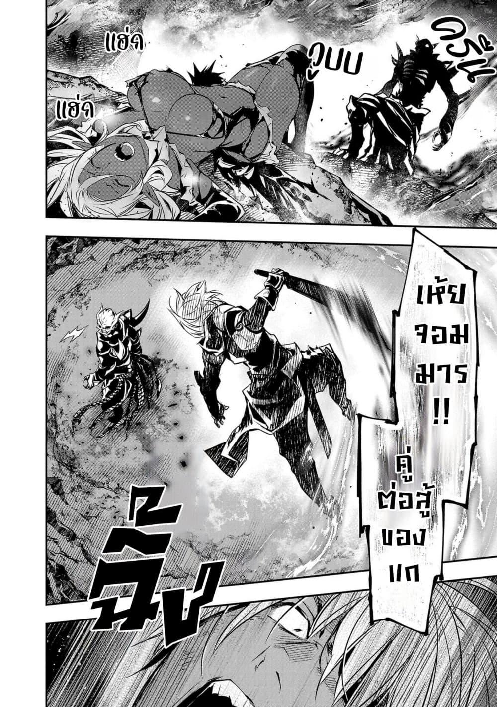 Manga-lc-com อ่านมังงะ อ่านการ์ตูน ออนไลน์ ฟรี Isekai NTR ตอนที่ 1 2 3 4 5 6 7 8 9 10 11 12 13 14 ฟรี ไม่มีโฆษณา Manga-lc - อ่าน มังงะ อ่าน การ์ตูน ออนไลน์ อ่านมังงะ ฟรี