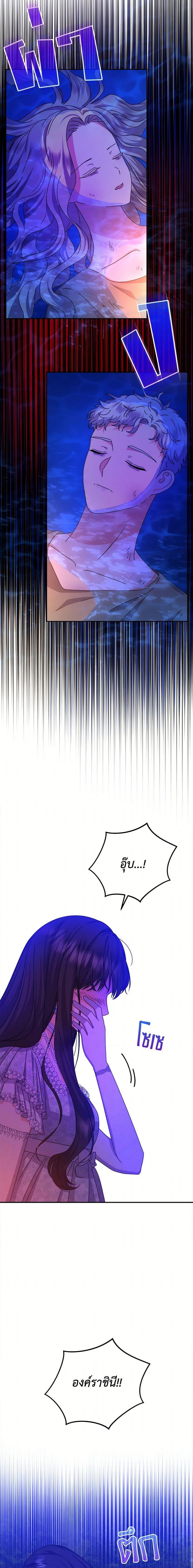 Manga-lc-com อ่านมังงะ อ่านการ์ตูน ออนไลน์ ฟรี From Maid to Queen ตอนที่ 1 2 3 4 5 6 7 8 9 10 11 12 13 14 ฟรี ไม่มีโฆษณา Manga-lc - อ่าน มังงะ อ่าน การ์ตูน ออนไลน์ อ่านมังงะ ฟรี