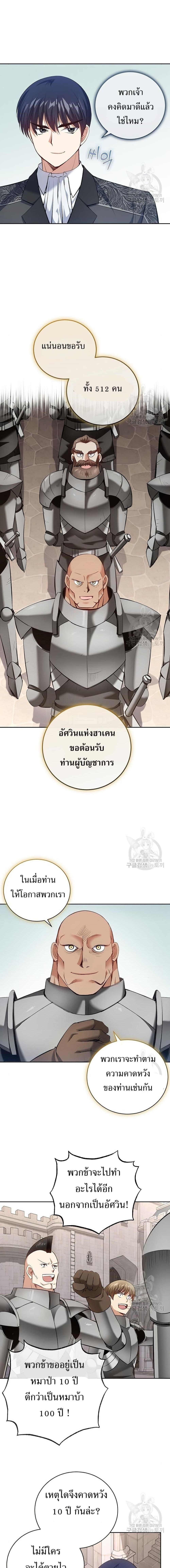 Manga-lc-com อ่านมังงะ อ่านการ์ตูน ออนไลน์ ฟรี Skill Emperor, Combat King ตอนที่ 1 2 3 4 5 6 7 8 9 10 11 12 13 14 ฟรี ไม่มีโฆษณา Manga-lc - อ่าน มังงะ อ่าน การ์ตูน ออนไลน์ อ่านมังงะ ฟรี
