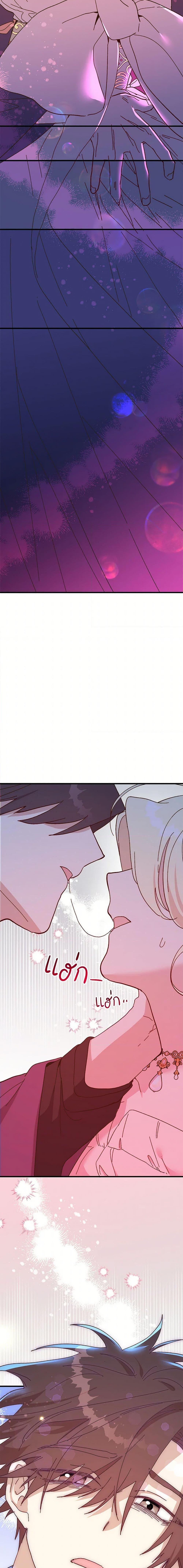 Manga-lc-com อ่านมังงะ อ่านการ์ตูน ออนไลน์ ฟรี The Princess Pretends to Be Crazy ตอนที่ 1 2 3 4 5 6 7 8 9 10 11 12 13 14 ฟรี ไม่มีโฆษณา Manga-lc - อ่าน มังงะ อ่าน การ์ตูน ออนไลน์ อ่านมังงะ ฟรี