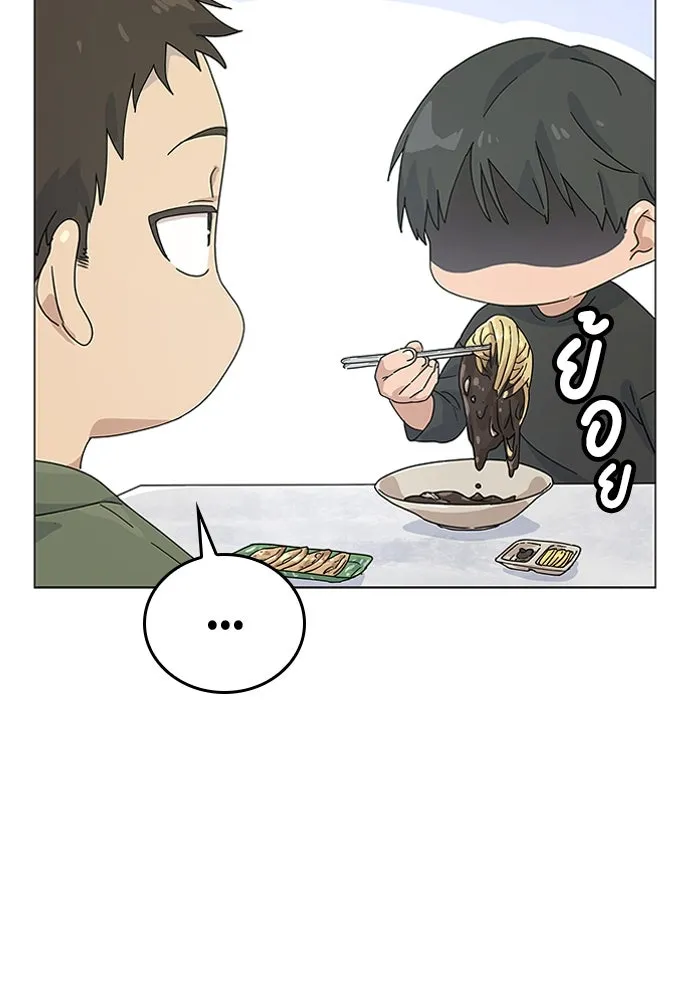 ตั้งแคมป์ฮีลใจในต่างโลก ตอนที่ 1 รูปที่ 73