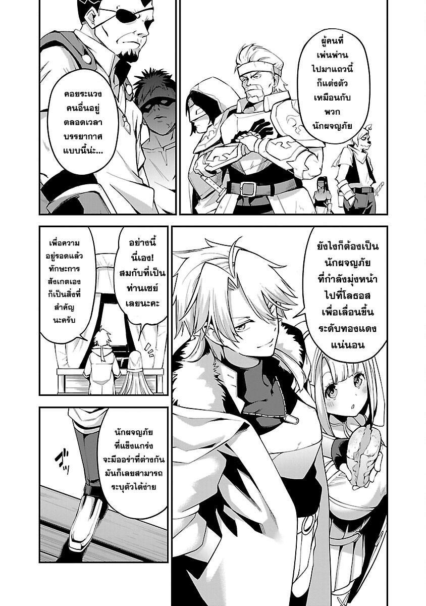 Manga-lc-com อ่านมังงะ อ่านการ์ตูน ออนไลน์ ฟรี Tensei ni Hakobi Jin no Isekai Kouryakuhou เกิดใหม่เป็นคนแบกกระเป๋า ตอนที่ 1 2 3 4 5 6 7 8 9 10 11 12 13 14 ฟรี ไม่มีโฆษณา Manga-lc - อ่าน มังงะ อ่าน การ์ตูน ออนไลน์ อ่านมังงะ ฟรี