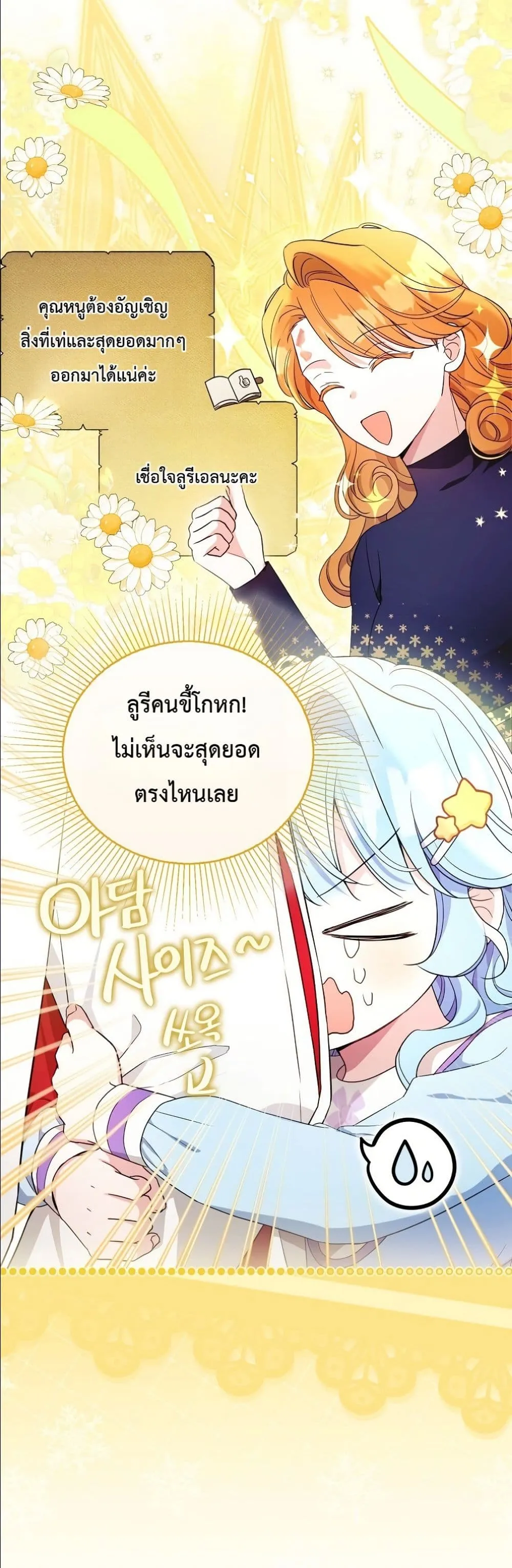 Manga-lc-com อ่านมังงะ อ่านการ์ตูน ออนไลน์ ฟรี The Oracle of the Villainous Baby ตอนที่ 1 2 3 4 5 6 7 8 9 10 11 12 13 14 ฟรี ไม่มีโฆษณา Manga-lc - อ่าน มังงะ อ่าน การ์ตูน ออนไลน์ อ่านมังงะ ฟรี